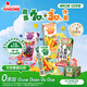 可果美（KAGOME）日本進口野菜生活100 復合果蔬汁飲料200ml*12盒 70%蔬菜+30%水果