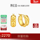 潮宏基至簡(jiǎn)黃18K金耳環(huán)女耳圈彩金耳飾送女友元旦禮物 一對款