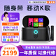 愛(ài)暢便攜式KTV音響一體機 家庭K歌設備 卡拉OK麥克風(fēng)智能點(diǎn)歌機車(chē)載音箱戶(hù)外露營(yíng)觸屏唱歌禮物 【k50】10吋觸屏+280瓦+5h續航