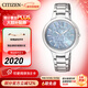 西鐵城（CITIZEN）手表 光動(dòng)能女士學(xué)生防水時(shí)尚潮流鋼帶新年禮物5年保修 EP5991-57D