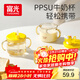 FGA富光兒童牛奶杯寶寶直飲帶手柄喝水杯帶刻度泡奶瓶PPSU學(xué)飲吸管杯