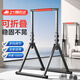 易持?。╕ICHIJIAN）引體向上器家用可折疊單杠室內成人學(xué)生多功能健身器材