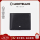 萬(wàn)寶龍MONTBLANC匠心系列男士黑色皮質(zhì)短款錢(qián)包130318新年情人節禮物