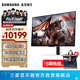 三星（SAMSUNG）玄龍騎士G8 32英寸 OLED 4K 240Hz電競高刷游戲 G81SF 護眼辦公 臺式筆記本外接 G80SD 電腦顯示器 S32DG800SC隨LS32DG802SCXXF 