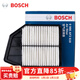 博世（BOSCH）原裝 汽車(chē)空氣濾芯/空濾格濾清器/適配 本田歌詩(shī)圖【2.4L】