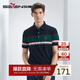 柒牌【絲光棉】條紋polo衫男春夏時(shí)尚休閑中青年短袖