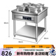 勝貝保溫粥桶商用加熱臺不銹鋼粥車(chē)保溫臺快餐保溫車(chē)圓桶粥保溫臺商用 雙排4桶 (單桶直徑25)