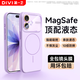 第一衛DIVI【Magsafe磁吸丨真液態(tài)】適用蘋(píng)果17手機殼iPhone17保護套液態(tài)硅膠鏡頭全包無(wú)線(xiàn)充電防摔 紫
