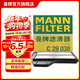 曼牌濾清器（MANNFILTER）C29038空氣濾芯格濾清器適用天籟樓蘭西瑪2.5L