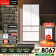 松下（Panasonic）白月光2.0五門(mén)515L法式多門(mén)冰箱家用零嵌入風(fēng)冷無(wú)霜自動(dòng)制冰一級能效NR-EE52APB-W【國家補貼】