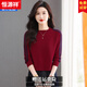 恒源祥小個(gè)子毛衣女秋冬新款時(shí)尚拼色卡腰針織衫上衣短款羊毛打底衫女 暗酒紅 L 建議105-115斤左右 小碼