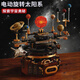 搭一手八大行星太陽(yáng)系電動(dòng)遙控積木兒童拼裝玩具8-12歲男孩生日禮物禮盒