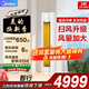 美的（Midea）空調3匹2匹柜機 智行二代升級款大風(fēng)口立式新一級能效 圓柱客廳 空調以舊換新 智行二代 一級能效 2匹