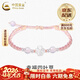 中國黃金（CHINA GOLD）足銀幸運四葉草手繩男女新款簡(jiǎn)約編織情人生日禮物馬年本命年禮物 【甜心少女】足銀四葉草手繩-粉色【中金禮盒】