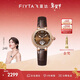飛亞達（FIYTA）“柿柿如意”主題鏤空棕盤(pán)皮帶機械女士手表 節日新年禮物送女友