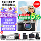 索尼（SONY）Alpha 7C II 新一代全畫(huà)幅雙影像小“7” 創(chuàng  )意外觀(guān)濾鏡 A7Cii/A7CM2/A7C二代 銀色A7C2單機【贈128G卡 皮套 相機包 電池】 標配