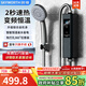 創(chuàng  )維即熱式電熱水器速熱式家用小型恒溫淋浴免打孔變頻恒溫加熱寶D897 5500w沐浴款