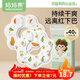 媽媽果嬰兒一次性口水巾防水圍嘴寶寶口水兜吃飯圍兜新生兒防吐奶圍脖 【新款加柔】360圍嘴40片