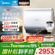 美的（Midea）【美的活水UD10Pro】親膚活水2.0玲瓏超薄60升雙膽扁桶電熱水器水電分離一級能效水質(zhì)可視自動(dòng)排污