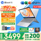 惠普（HP）星Book15/14Pro【新品i7/AIPC】高顏值高性能大學(xué)生超輕薄便攜家用商務(wù)辦公設計筆記本電腦 Book15 R5-7520U 16G 1T 標配 窄邊框 DC調光
