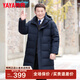 鴨鴨（YAYA）爸爸羽絨服男冬中年男士加肥大碼中老年男款冬季中長(cháng)款保暖外套D 藏青色-AE3B769181A 2XL