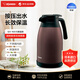 象?。╖O JIRUSHI）保溫壺真空不銹鋼家用熱水壺棕色1500ml大容量開(kāi)水暖壺SH-RA15-TA