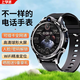 上學(xué)派圓盤(pán)智能手表球面超大屏新款電話(huà)手表5G全網(wǎng)通下載定位運動(dòng)學(xué)生初高中生青少年