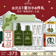 悅木之源（Origins）靈芝小水乳套裝禮盒水+乳液 溫和修護保濕補水生日禮物送女友