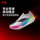 李寧（LI-NING）飛電6ELITE 超?膠囊跑步鞋男女碳板競速馬拉松運動(dòng)鞋ARMW001 靜灰色/-3【涂碼取芯】 42