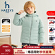 HAZZYS品牌童裝男女童羽絨服冬新品抑菌防靜電彈力防風(fēng)休閑羽絨服 天青色 145