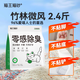 貓王貓砂木薯貓砂混合砂竹林微風(fēng)香味1.2kg*1袋 強效除臭抑菌無(wú)塵除異味