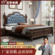 紫金檀木美式實(shí)木床輕奢主臥床1.8m雙人床家用真皮軟包床儲物大床 中式復古風(fēng)實(shí)木床 1.5*2米框架結構-折疊床板