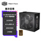 酷冷至尊GX650W 750W 850W V2銅牌電腦電源ATX3.1全日系電容電源壓花線(xiàn)臺式機電源 GX650W銅牌黑/全日系電容ATX3.1