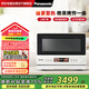 松下（Panasonic）家用微蒸烤箱炸四合一式變頻微波爐NN-DS57QWXPE微蒸烤炸一體機28L家用變頻微波爐蒸烤箱電烤箱