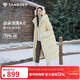 坦博爾羽絨服女士長(cháng)款泡芙新國標90絨連帽冬季保暖外套530832D布蕾黃165