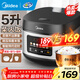 美的（Midea）電飯煲家用電飯鍋5L大容量4-5-8-10人多功能智能預約柴火飯煲湯煮粥蛋糕不粘內膽微壓飯煲MB-RE529 5L 【微壓燜香閥】高清炫彩屏