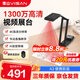 維山高拍儀 視頻展臺 高速掃描儀1300萬(wàn)試卷拍作業(yè)實(shí)物投影儀A3大幅面 教學(xué)書(shū)法網(wǎng)課錄課VSP4X