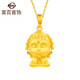 菜百首飾 黃金吊墜 足金生肖佛生肖鼠-千手觀(guān)音不含鏈 定價(jià) 約2.80克