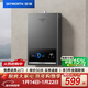 創(chuàng  )維（Skyworth）13升燃氣熱水器天然氣【優(yōu)于12L】家用智能恒溫變頻節能省氣以舊換新13DH01