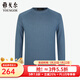 雅戈爾T恤男士秋冬青年男T恤品質(zhì)棉混紡面料舒適透氣男士T恤 藍色 XL (110)