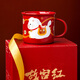 泥土故事故宮文創(chuàng  )小白駒馬克杯陶瓷紅色水杯子生日新年馬年本命年禮物女生 小白駒·馬克杯(簡(jiǎn)裝) 無(wú)規格