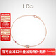 I Do【現貨閃發(fā)】Round 18K金鉆石手鏈鐲紅寶石情人節禮物送女友老婆 禮贈推薦/18K金/3分