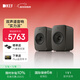 KEF LSX II LT輕奢版電腦桌面音響無(wú)線(xiàn)HiFi家用音箱2.0立體聲藍牙電視客廳高保真禮物 補貼 石墨灰