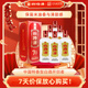 四特酒 T5 特香型白酒 52度 500ml*6瓶 整箱裝 雙十一 熱門(mén)商品