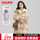 鴨鴨（YAYA）羽絨服女中長(cháng)款冬季新款韓版加厚格子大衣保暖外套真兩件XB 卡其色 M (160)
