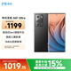 中興（ZTE）天機 41 Ultra   三主攝 驍龍8 Gen1 66W閃充 8GB+256GB星際黑 單系統 雙模5G拍照手機