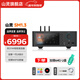 山靈SM1.3流媒體播放一體機HIFI無(wú)損音樂(lè )轉盤(pán)解碼耳放音樂(lè )播放器雙頻WIFI傳輸DSD硬解數播一體機 黑色