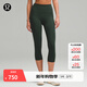 lululemon丨Wunder Train 女士高腰中長(cháng)緊身褲 21