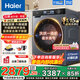 海爾（Haier）超級旗艦直驅超薄滾筒洗衣機全自動(dòng)國家補貼10KG云溪4.0 活水慕斯洗1.15洗凈比 藍盾除菌 六維減震 洗烘一體 10kg 帶烘干智能投放+3D內筒+空氣洗