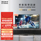索尼【尾貨撿漏價(jià)】X85K系列 85英寸 4K HDR 全面屏 120Hz高刷 智能電視 超高清電視 觀(guān)賽 85英寸 KD-85X85K